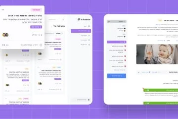 Hi Preemie Baby Care App